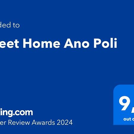 Sweet Home Ano Poli テッサロニキ エクステリア 写真